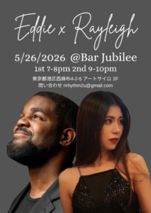 20260526 レイリー