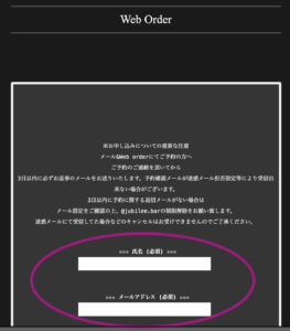 スクリーンショット 2026-01-09 11.51.07