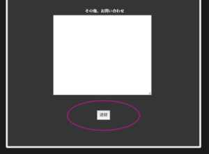 スクリーンショット 2026-01-09 11.53.20